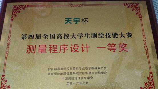 说明: C:\Users\selina\Documents\Tencent Files\15038200\FileRecv\MobileFile\mmexport1470450627194.jpg